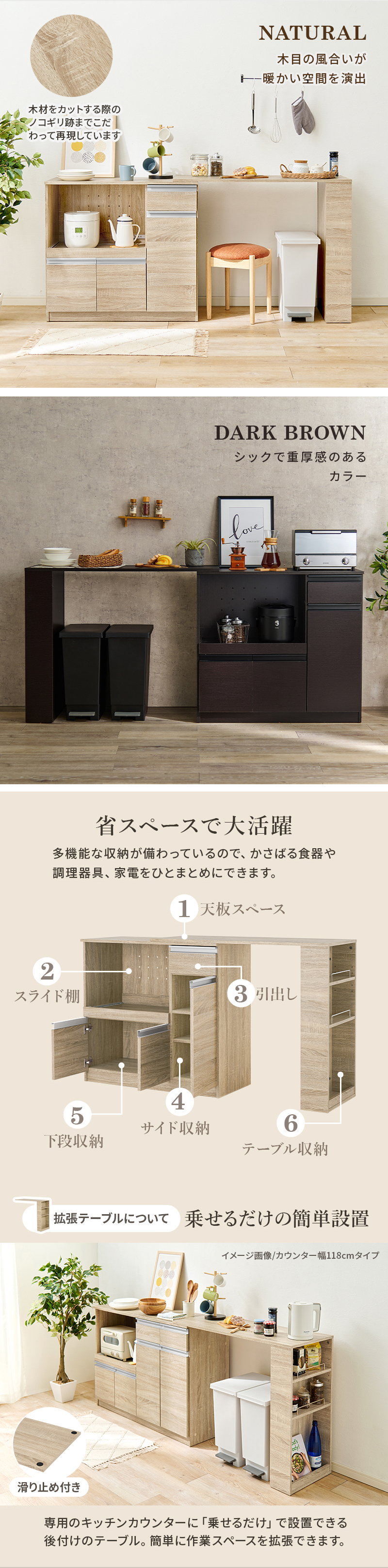 伸縮テーブル キッチンカウンターホワイト 幅104〜178cm ゴミ箱 伸縮テーブル キッチンカウンターホワイト 幅104〜178cm ゴミ箱