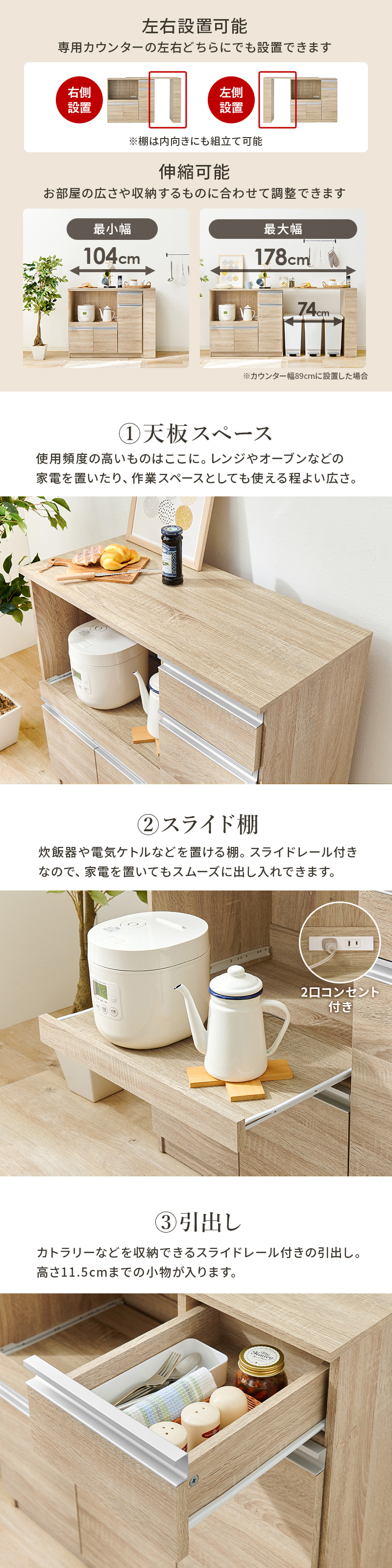 伸縮テーブル キッチンカウンターホワイト 幅104〜178cm ゴミ箱 伸縮テーブル キッチンカウンターホワイト 幅104〜178cm ゴミ箱