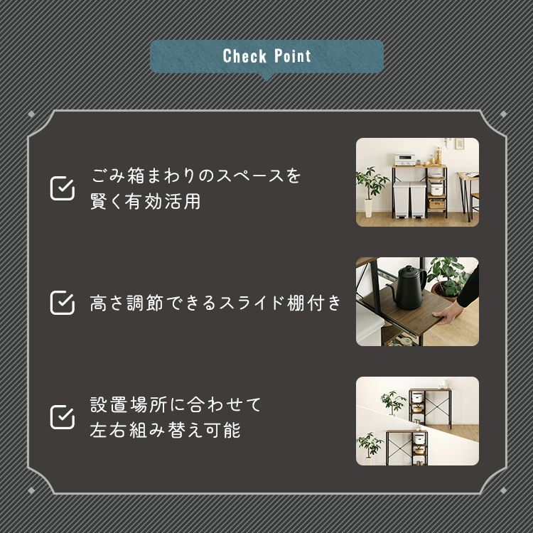 ごみ箱上ラック スライド棚付き 90cm レンジ台 キッチンラック ゴミ箱上収納 可動棚 収納ラック 引き出し棚 スリム カウンター ヴィンテージ 木目 電子レンジ台の画像