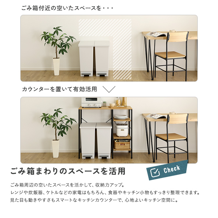 ごみ箱上ラック スライド棚付き 90cm レンジ台 キッチンラック ゴミ箱上収納 可動棚 収納ラック 引き出し棚 スリム カウンター ヴィンテージ 木目 電子レンジ台の画像