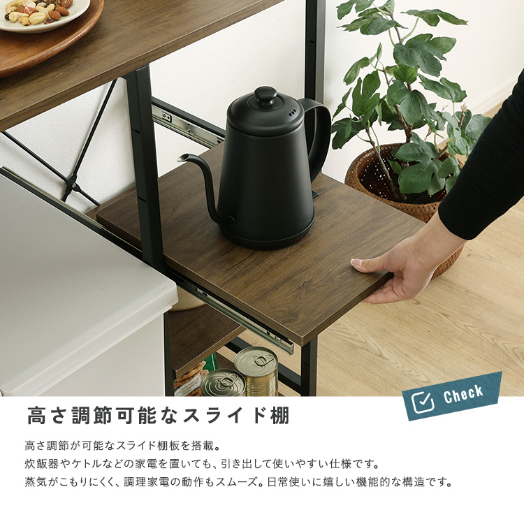 ごみ箱上ラック スライド棚付き 90cm レンジ台 キッチンラック ゴミ箱上収納 可動棚 収納ラック 引き出し棚 スリム カウンター ヴィンテージ 木目 電子レンジ台の画像