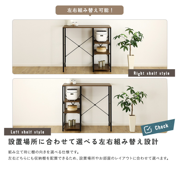 ごみ箱上ラック スライド棚付き 90cm レンジ台 キッチンラック ゴミ箱上収納 可動棚 収納ラック 引き出し棚 スリム カウンター ヴィンテージ 木目 電子レンジ台の画像