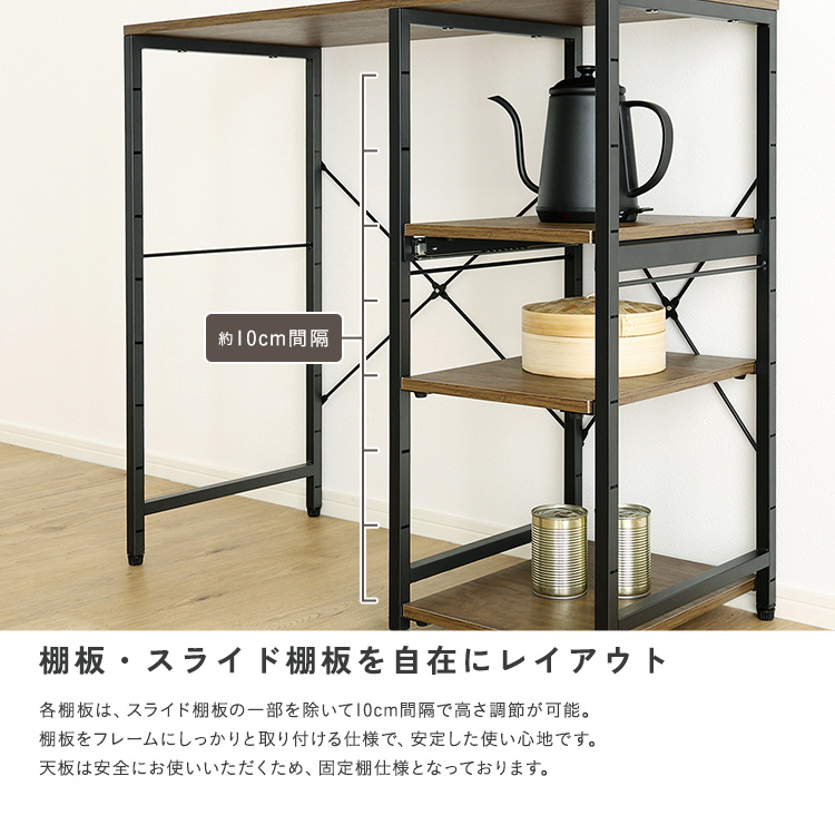 ごみ箱上ラック スライド棚付き 90cm レンジ台 キッチンラック ゴミ箱上収納 可動棚 収納ラック 引き出し棚 スリム カウンター ヴィンテージ 木目 電子レンジ台の画像