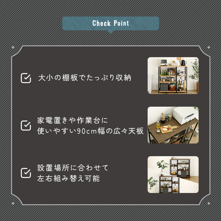 キッチンカウンター 90cm レンジ台 キッチンラック 収納棚 可動棚 棚付き 作業台 スリム カウンター収納 ヴィンテージ 木目 スチール 電子レンジ台の画像