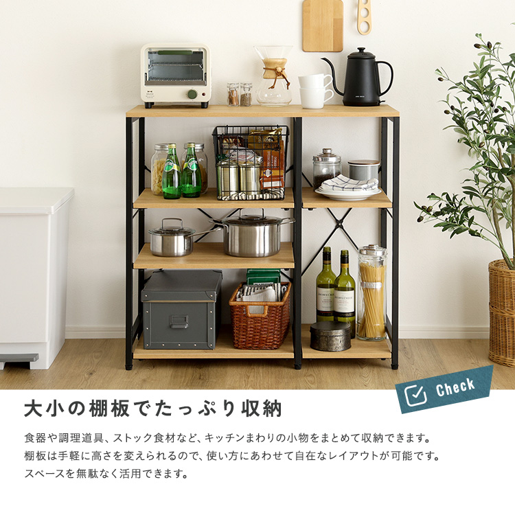 キッチンカウンター 90cm レンジ台 キッチンラック 収納棚 可動棚 棚付き 作業台 スリム カウンター収納 ヴィンテージ 木目 スチール 電子レンジ台の画像