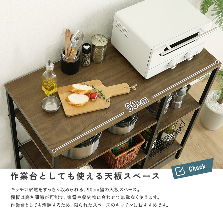 キッチンカウンター 90cm レンジ台 キッチンラック 収納棚 可動棚 棚付き 作業台 スリム カウンター収納 ヴィンテージ 木目 スチール 電子レンジ台の画像