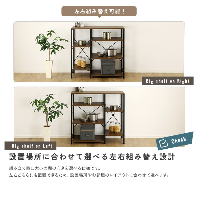 キッチンカウンター 90cm レンジ台 キッチンラック 収納棚 可動棚 棚付き 作業台 スリム カウンター収納 ヴィンテージ 木目 スチール 電子レンジ台の画像