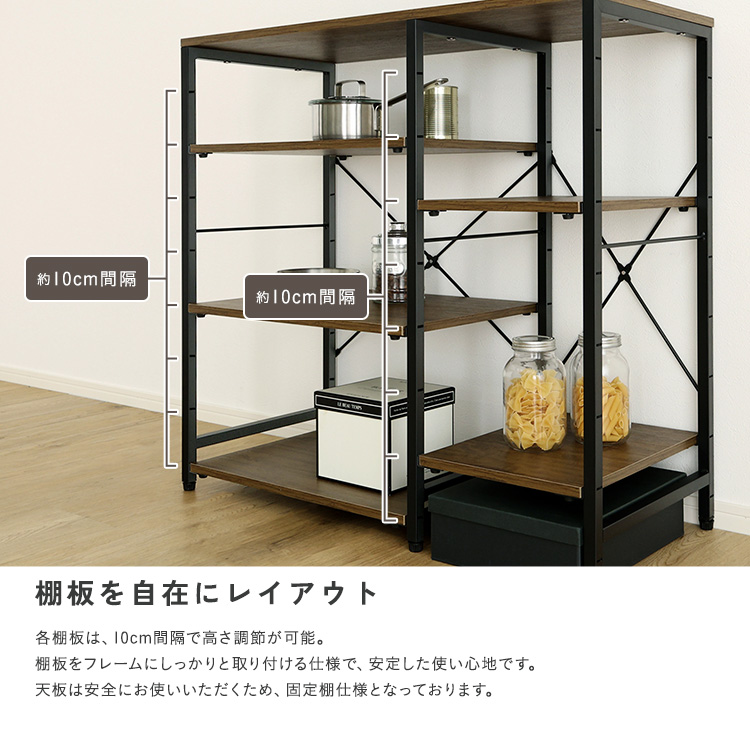 キッチンカウンター 90cm レンジ台 キッチンラック 収納棚 可動棚 棚付き 作業台 スリム カウンター収納 ヴィンテージ 木目 スチール 電子レンジ台の画像