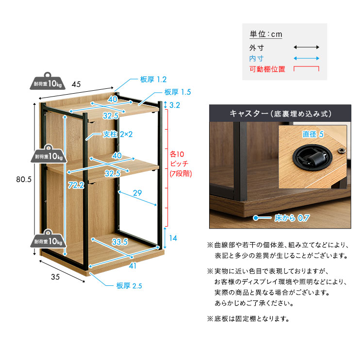 ランドセルラック 幅45cm ランドセル収納 ランドセルワゴン キッズ収納 キャスター付き 可動棚 教科書収納 子供収納ラック 入学準備 ブラック ヴィンテージ調 |  | 03