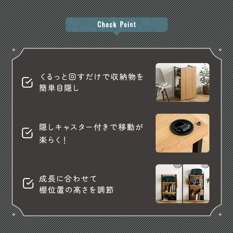 ランドセルラック 幅45cm ランドセル収納 ランドセルワゴン キッズ収納 キャスター付き 可動棚 教科書収納 子供収納ラック 入学準備 ブラック ヴィンテージ調 |  | 05