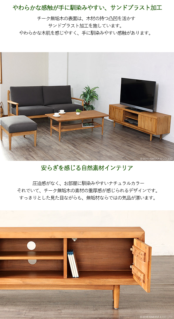 sora訳ありチークテレビボードW155×D40×H38通常110,000 sora様専用訳ありチークテレビボードW155×D40×H38通常110,000