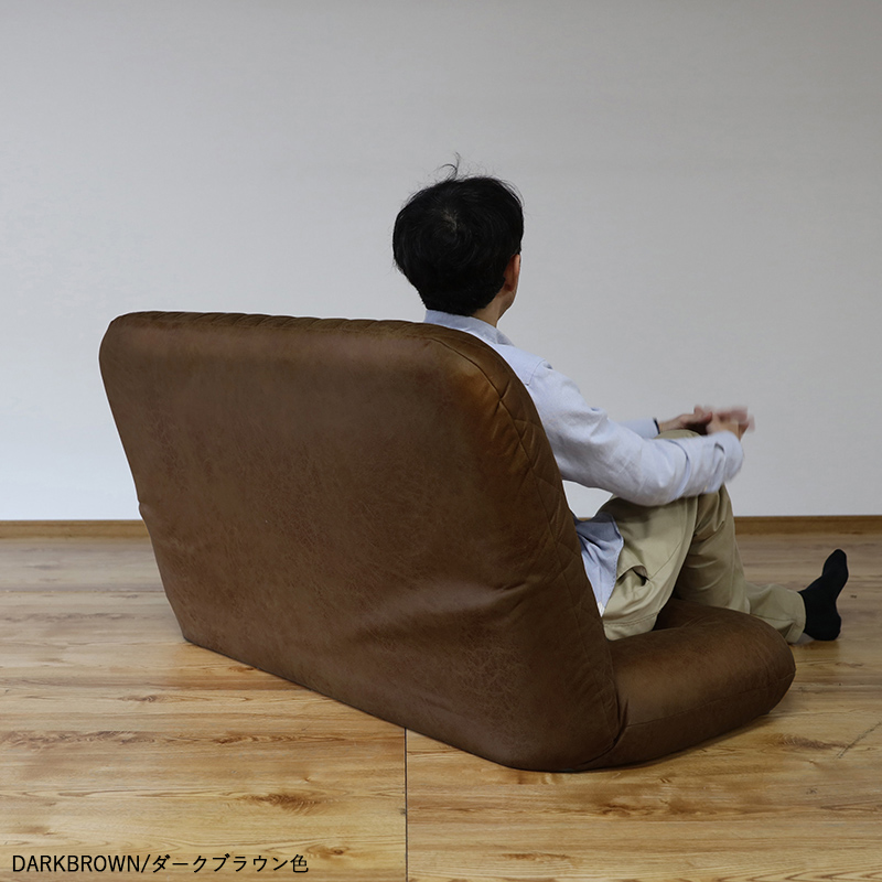 座椅子 2人掛け 1台単品 ダークブラウン色 22段階リクライニング