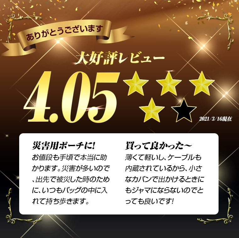 ケーブル内蔵の極薄小型モバイルバッテリー 超特価sale開催 送料無料 薄型 小型 名入れ ケーブル内蔵 Microusb モバイルバッテリー Alphaling Iphone 2500mah Mini