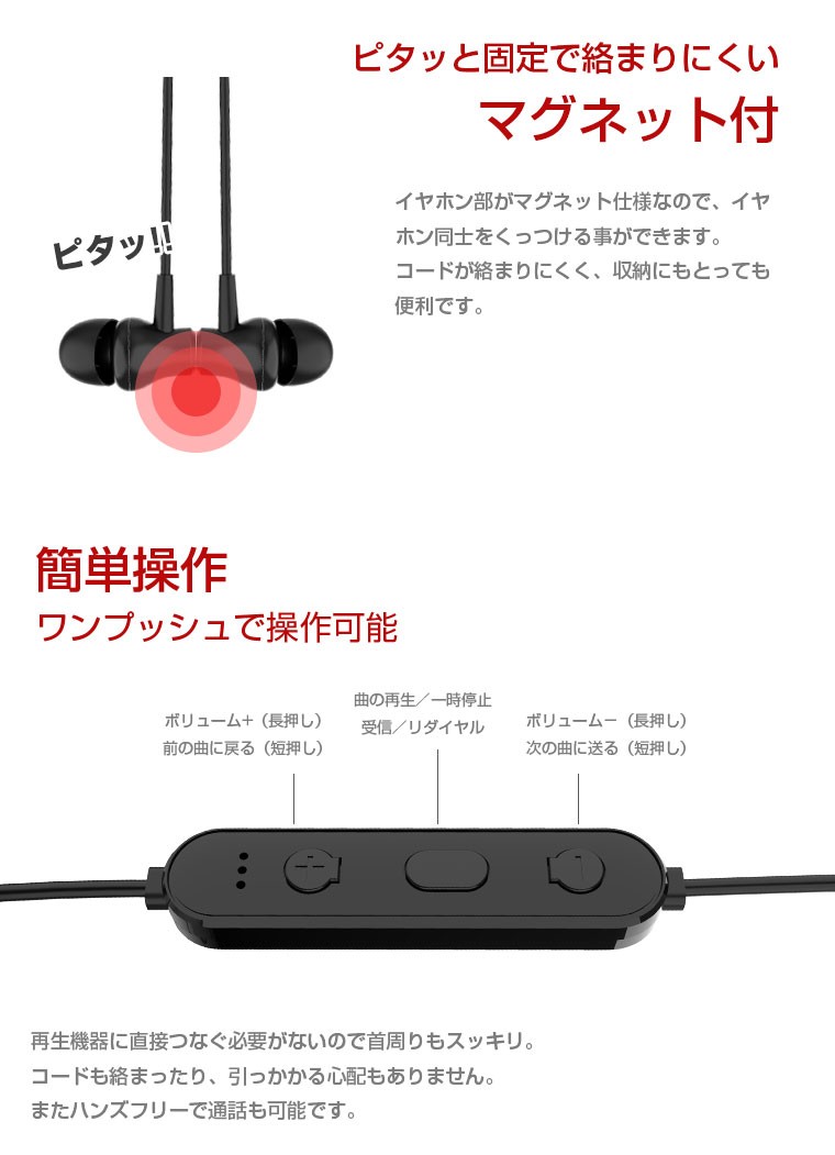 軽量 ワイヤレス イヤホン Bluetooth5.0 Z05 ブラック ハンズ