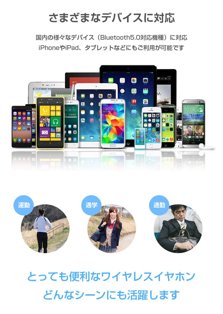 スマホアクセサリー Bluetooth 槌屋ヤック株式会社