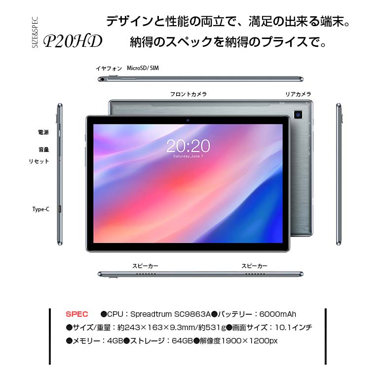 タブレット 10インチ wi-fiモデル 敬老の日 本体 SIMフリー android10