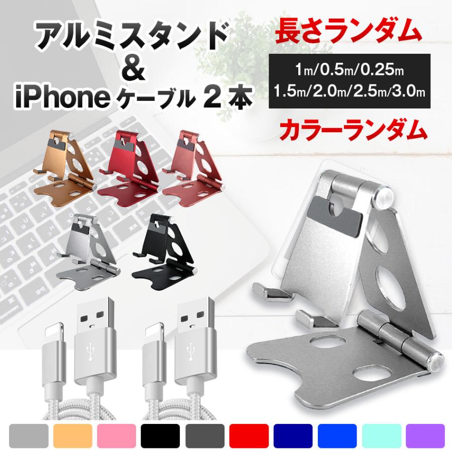 iPhone/Type-C/充電 ケーブル セット 送料無料 iPhone 15/14/13/12/12 Pro Android用 Xperia Galaxy モバイルバッテリー ナイロン編み｜tabtab｜05