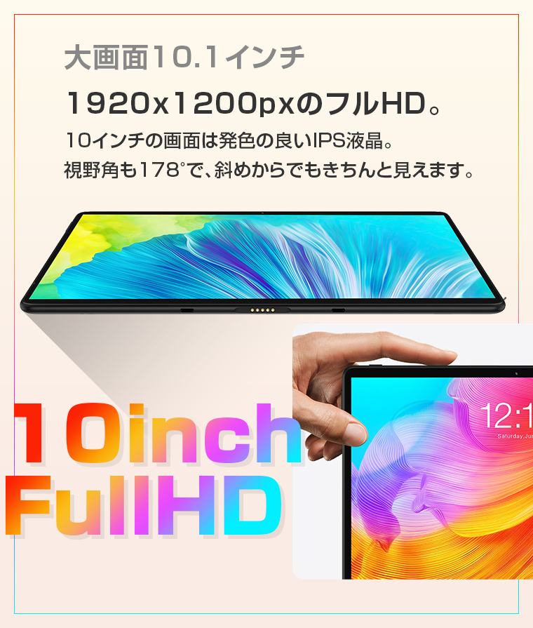 コスパ最高級】タブレット 10インチ wi-fiモデル 父の日ギフト 本体 