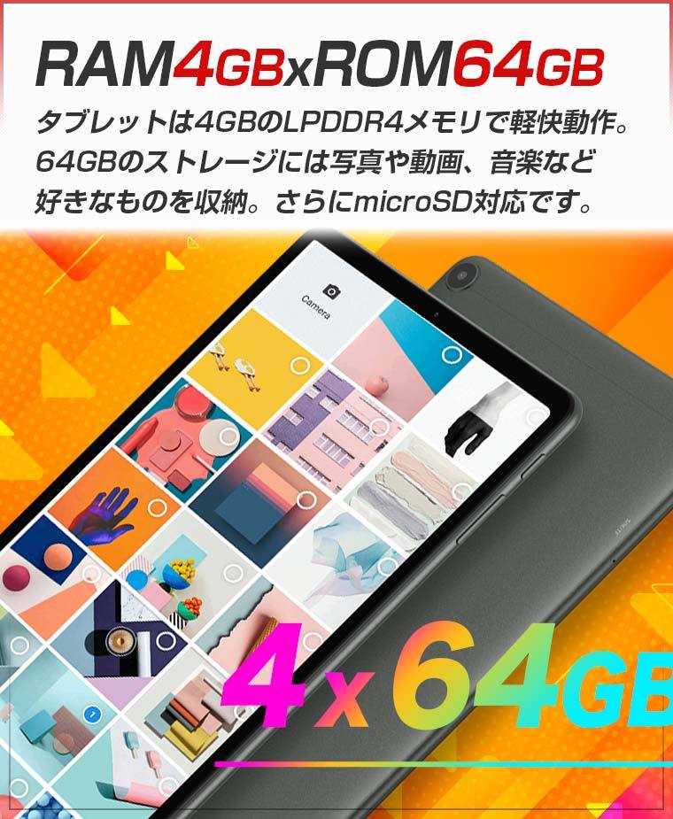 最安値 タブレット 10インチ アンドロイドタブレット Android11 本体 KPad luckyoldcar.com