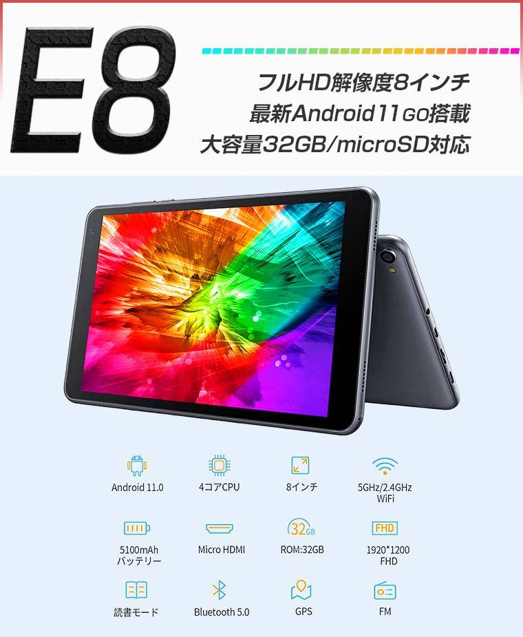 最大89%OFFクーポン タブレット 本体 Android wi-fiモデル 8インチ T77