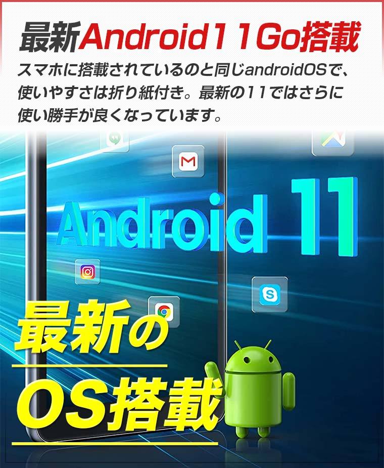 アンドロイドタブレット 8型 Wi-Fiモデル 本体 8インチ E8 : at61592