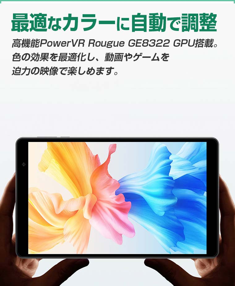 TECLAST 【使いやすい8インチ】タブレット本体 8インチ Wi-Fi