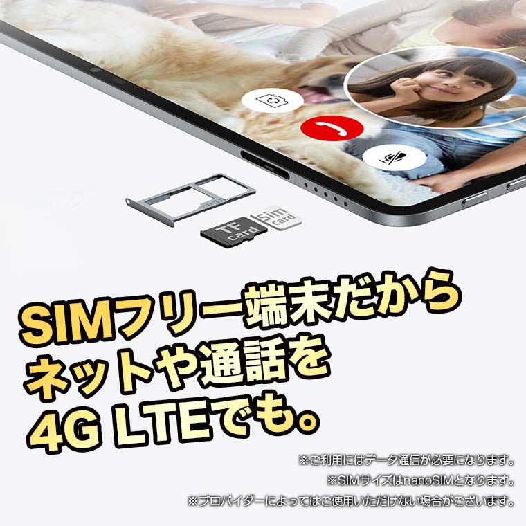 タブレット 本体 10インチ SIMフリー android TECLAST T40Pro