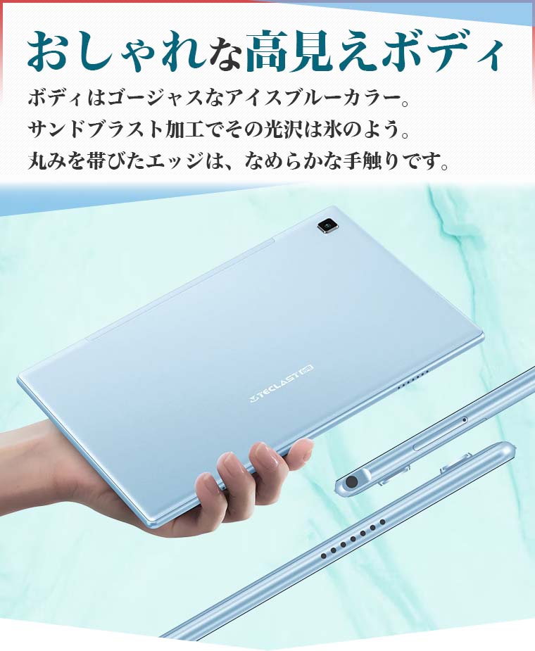Teclast タブレット 本体 青 P26T タブレット