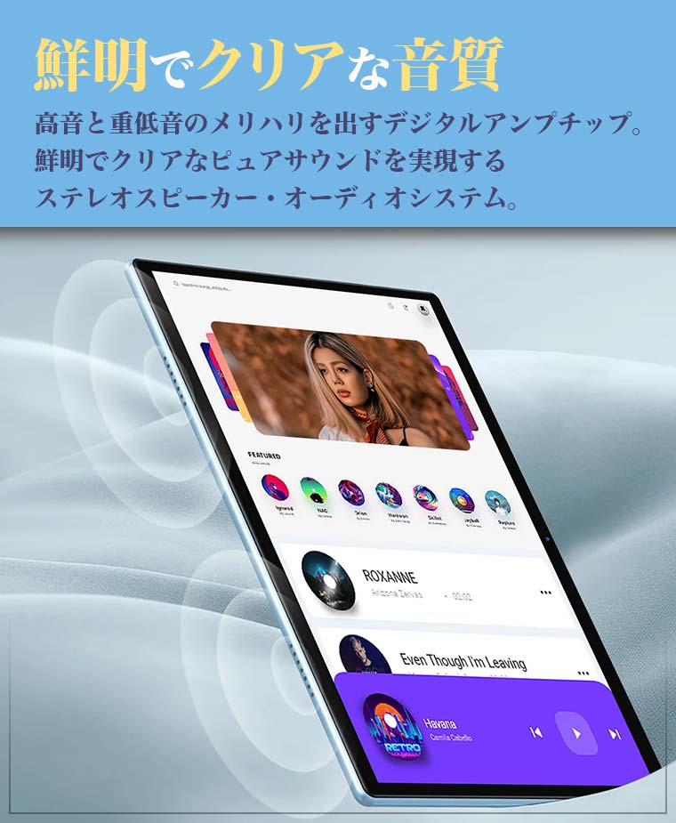 Androidタブレット本体 tPad TECLAST 【超お買い得！超コスパ】タブレット本体 10インチ SIM