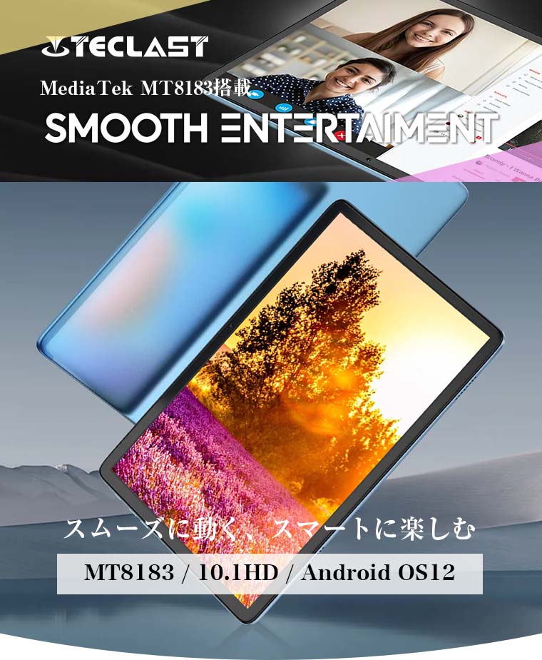 低価格8コア】タブレット本体 10インチ Wi-Fiモデル RAM12GB