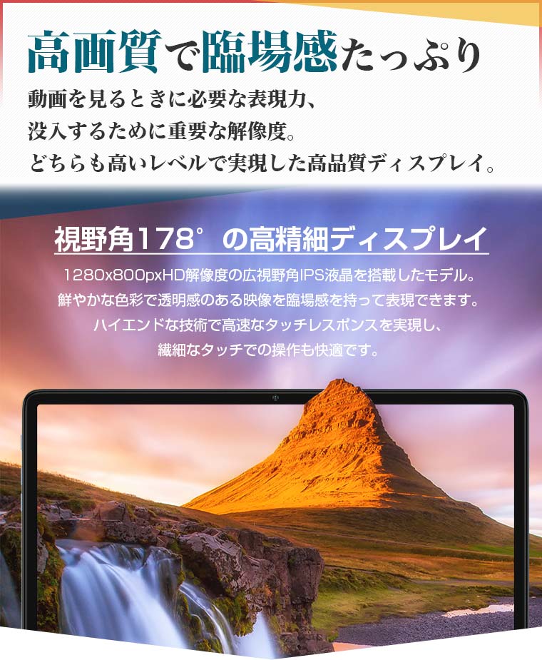 ヴ*ノ様 動作確認のみのほぼ新品‼️TECLAST P30T 10インチタブレッ Amazon.co.jp: 【世界初Android 14 タブレット】TECLAST P30T