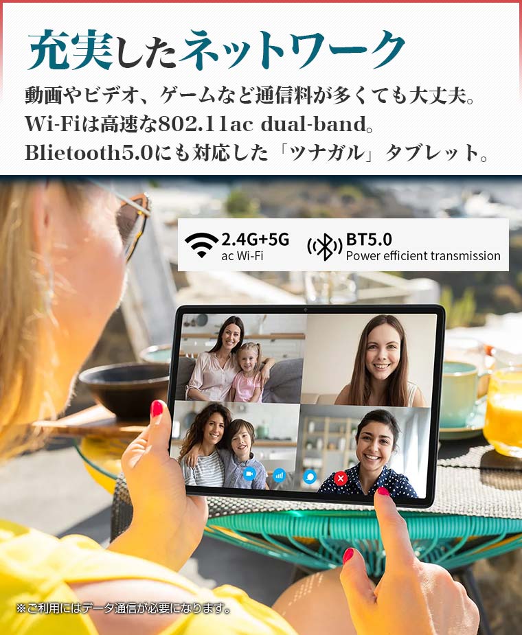 低価格8コア】タブレット本体 10インチ Wi-Fiモデル RAM12GB