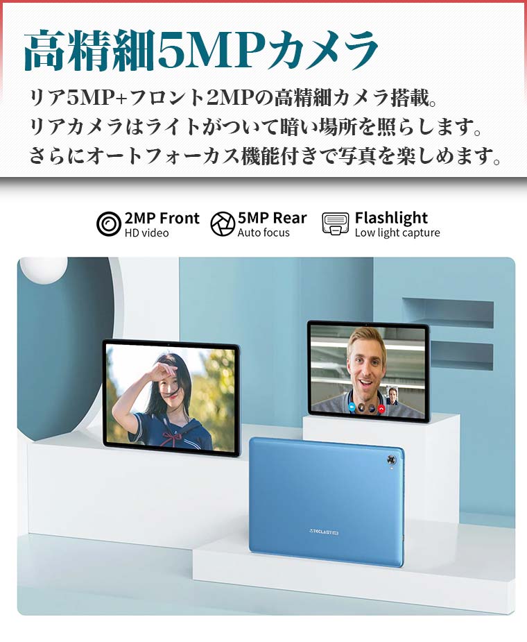低価格8コア】タブレット本体 10インチ Wi-Fiモデル RAM12GB