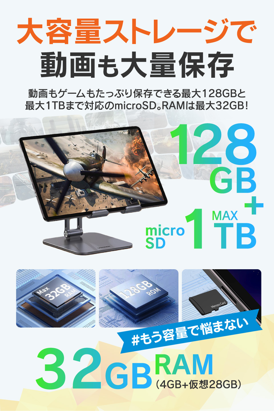Androidタブレット 11インチ ストレージ128GB Wi-Fi 2026年最新】新品タブレット タブレットPC 11インチ Android16 128GB