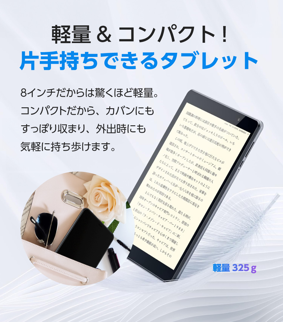 8インチ タブレット Wi-Fiモデル アンドロイド android16 軽量 8インチ・軽量モデル】タブレット Android16 Go Edition 12GB(3+仮想