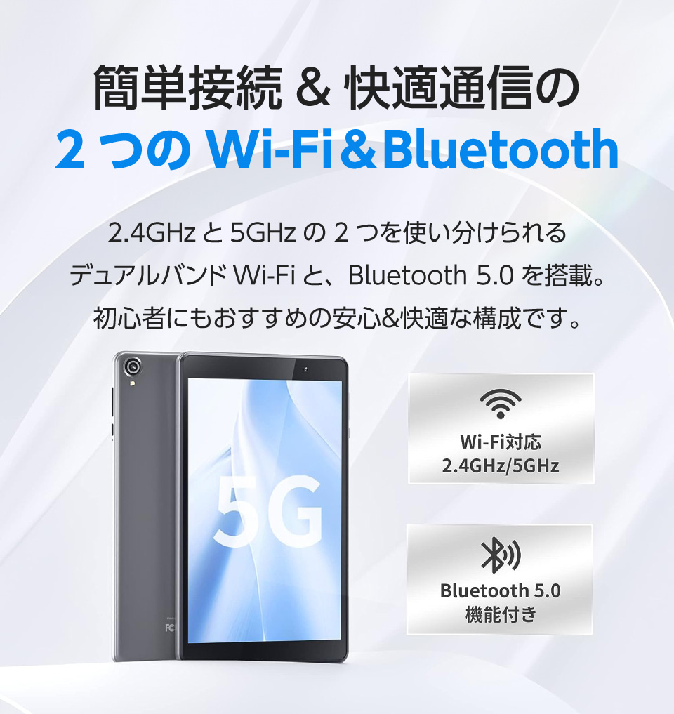 8インチ タブレット Wi-Fiモデル アンドロイド android16 軽量 8インチ・軽量モデル】タブレット Android16 Go Edition 12GB(3+仮想