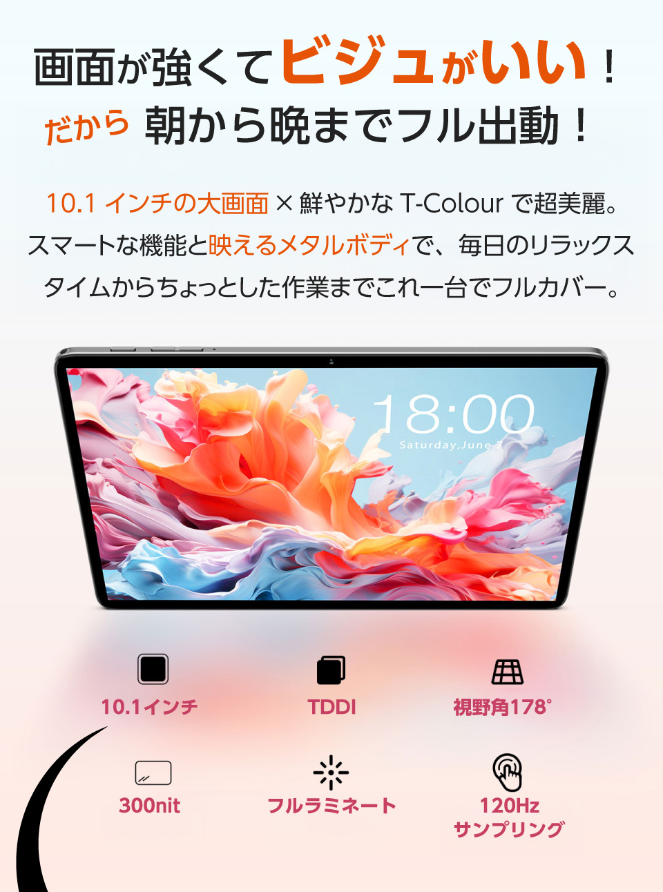 ハイスペック登場】タブレット Android16 16GB(3GB+仮想13GB) 128GB