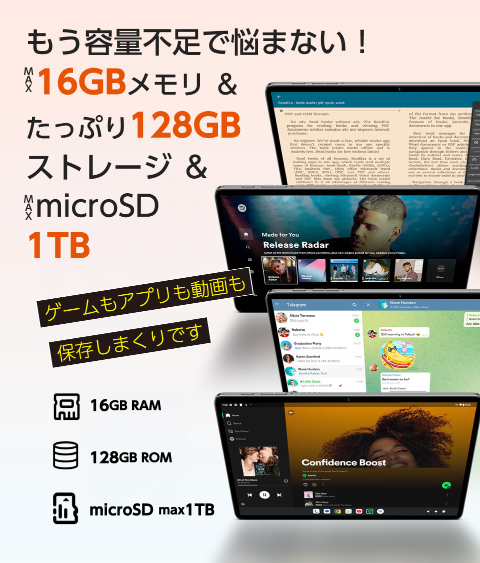 ハイスペック登場】タブレット Android16 16GB(3GB+仮想13GB) 128GB