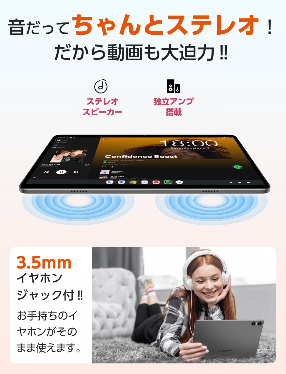 ハイスペック登場】タブレット Android16 16GB(3GB+仮想13GB) 128GB