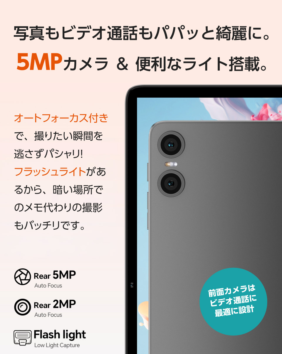 ハイスペック登場】タブレット Android16 16GB(3GB+仮想13GB) 128GB