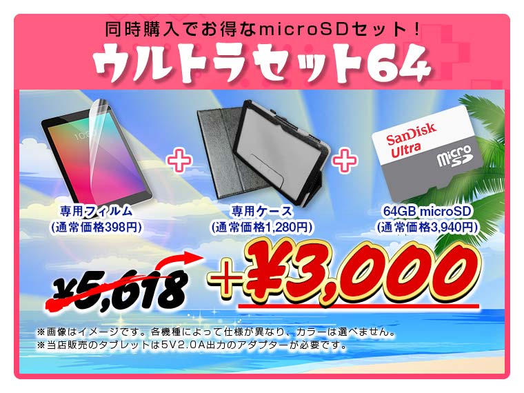 タブレット 10インチ wi-fiモデル 敬老の日 本体 SIMフリー android10