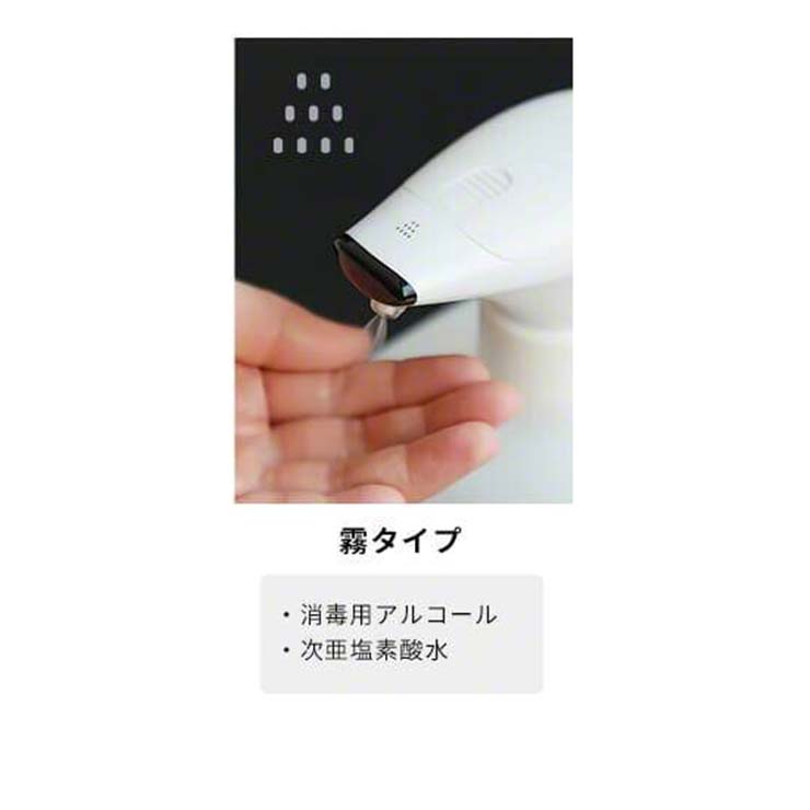 オートディスペンサー 泡 液体 霧 消毒 アルコール ソープディスペンサー 非接触 ハンドソープ ディスペンサー 自動 泡 キッチン 洗剤 .3R | ブランド登録なし | 03