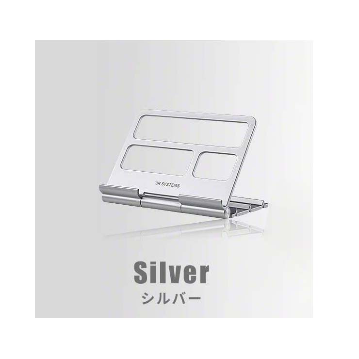 リモコンスタンド リモコンラック タブレット スタンド おしゃれ 収納 縦置き リモコン ラック 折りたたみ 薄型 軽い 角度調整 ipad .3R | ブランド登録なし | 02