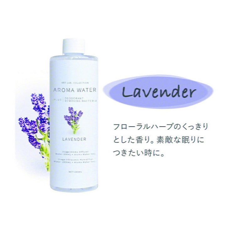 加湿器 アロマ 除菌 アロマウォーター 超音波加湿器 除菌剤 アロマディフューザー アロマオイル 予防 簡単お手入れ 掃除 楽 除菌剤 .3R | ブランド登録なし | 02