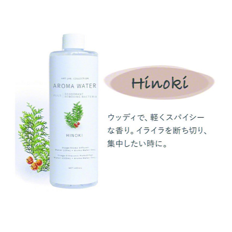 加湿器 アロマ 除菌 アロマウォーター 超音波加湿器 除菌剤 アロマディフューザー アロマオイル 予防 簡単お手入れ 掃除 楽 除菌剤 .3R | ブランド登録なし | 03