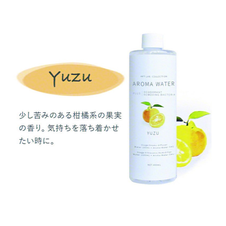 加湿器 アロマ 除菌 アロマウォーター 超音波加湿器 除菌剤 アロマディフューザー アロマオイル 予防 簡単お手入れ 掃除 楽 除菌剤 .3R | ブランド登録なし | 04