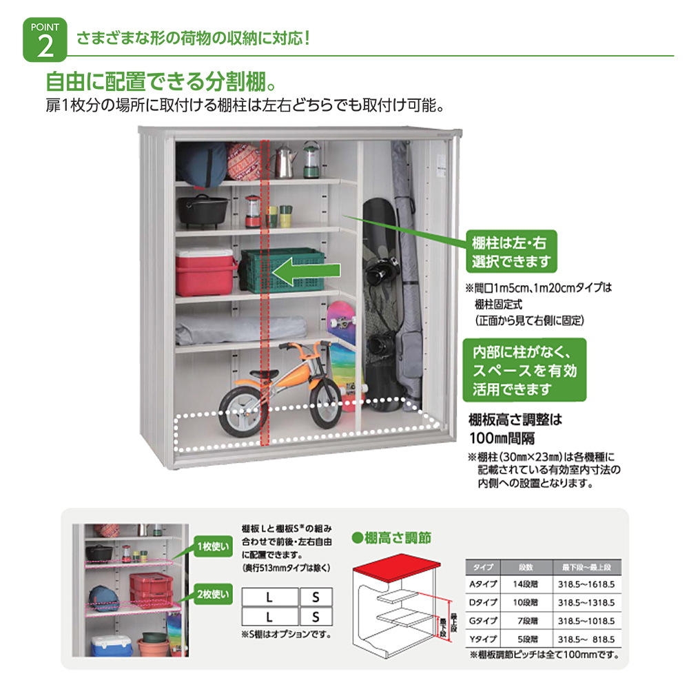 ヨド物置 ESF-1807A 間口1800mm エスモ お客様組立品 スチール物置 小型 物置 屋外 小型 ヨドコウ 淀川製鋼所 | ヨドコウ | 09