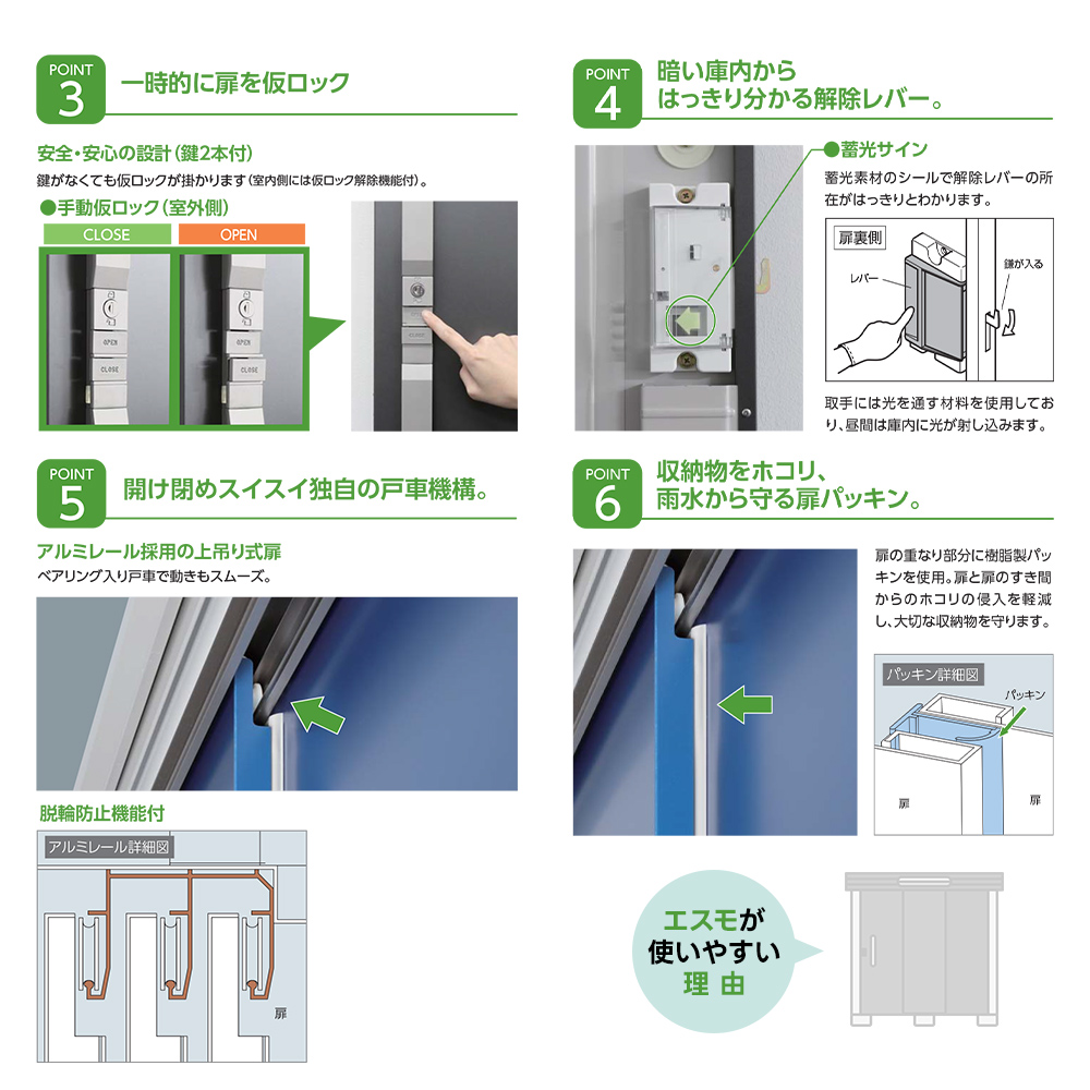 ヨド物置 ESF-1807A 間口1800mm エスモ お客様組立品 スチール物置 小型 物置 屋外 小型 ヨドコウ 淀川製鋼所 | ヨドコウ | 10