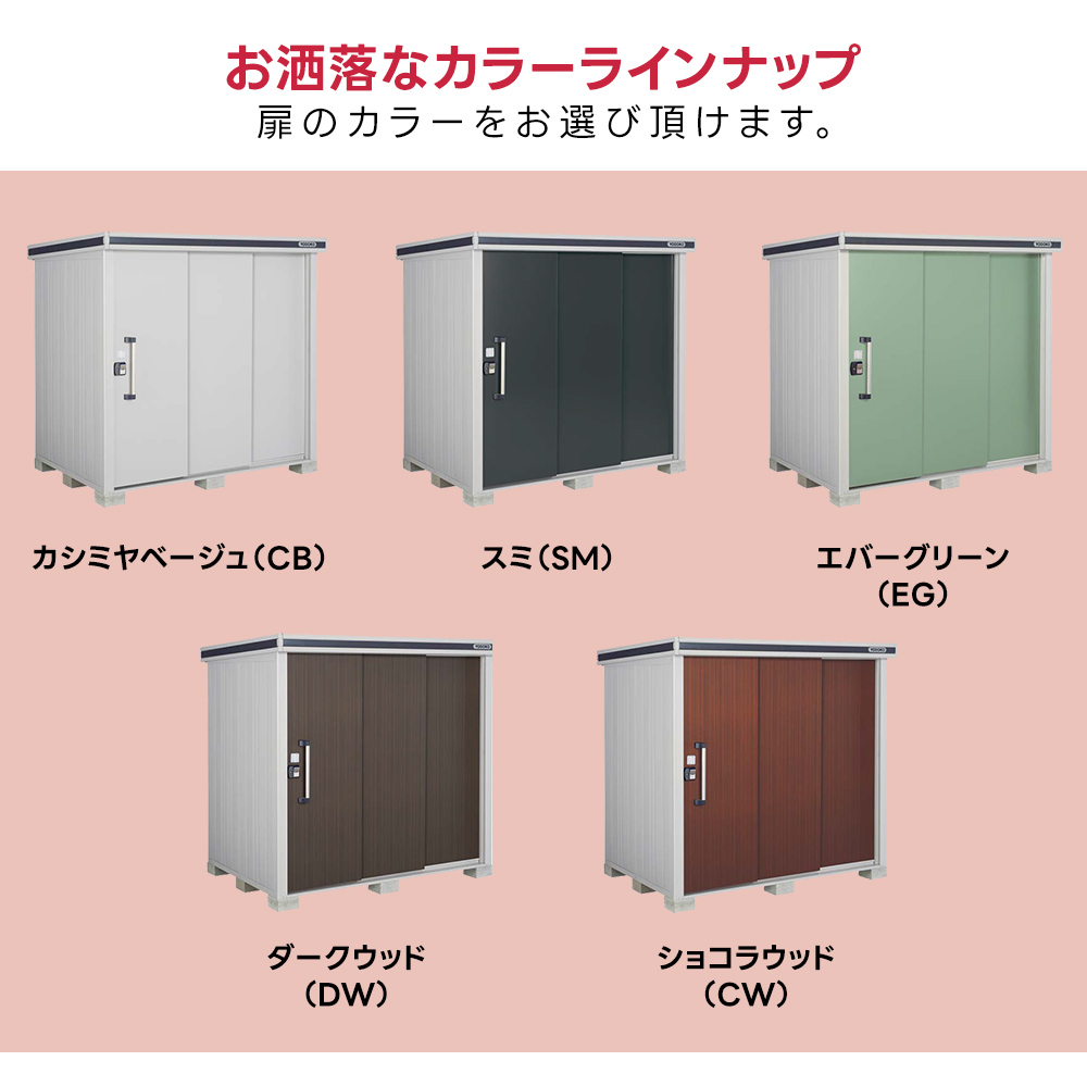 ヨドコウ物置 ヨドコウ ヨド物置 ヨドコウ物置 エルモ LMD-1525【配送のみ