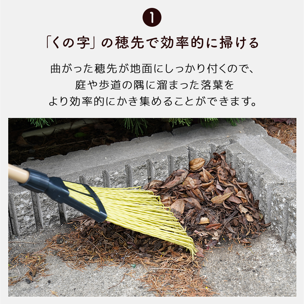 浅香工業 ASK ホーキ熊手 1050P柄 超軽量 ほうき ホウキ 箒 くまで